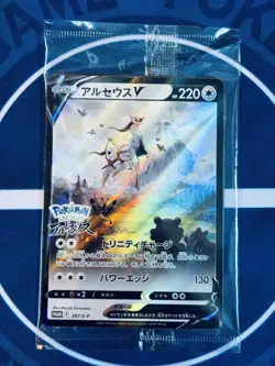Arceus V 267/S-P Promo Sealed Pokemon Legends Arceus Japanese Card NM - Image 1