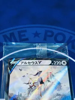 Arceus V 267/S-P Promo Sealed Pokemon Legends Arceus Japanese Card NM - Image 3