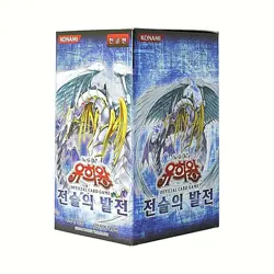 [Only US] Yugioh "Tactical evolution" Booster Box 40 PACK Korean Version - Image 1