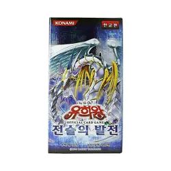 [Only US] Yugioh "Tactical evolution" Booster Box 40 PACK Korean Version - Image 2