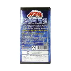 [Only US] Yugioh "Tactical evolution" Booster Box 40 PACK Korean Version - Image 4