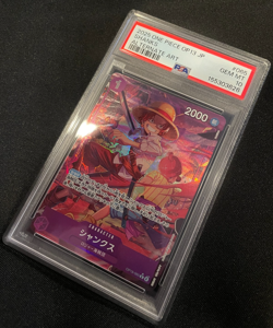 SHANKS - One Piece Japanese Carrying On His Will OP13 065 Alternate Art PSA 10! - Image 1