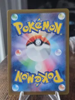Munkidori AR 107/101 Mask of Change SV6 Pokemon Card Japanese Near Mint - Image 2