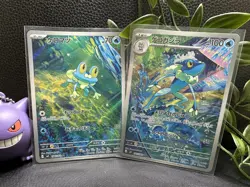 Froakie 086/083 & Frogadier 087/083 Ninja Spinner m4 Pokemon Card Japanese NM - Image 1