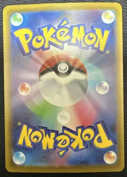 Froakie 086/083 & Frogadier 087/083 Ninja Spinner m4 Pokemon Card Japanese NM - Image 3