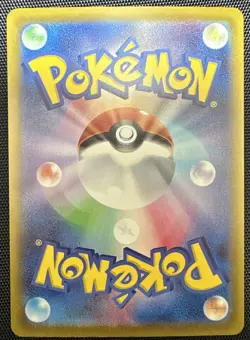 Froakie 086/083 & Frogadier 087/083 Ninja Spinner m4 Pokemon Card Japanese NM - Image 5