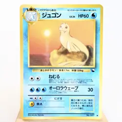 MP) Dewgong No.087 Vending Series Pokemon Card Japanese w416-258 - Image 1