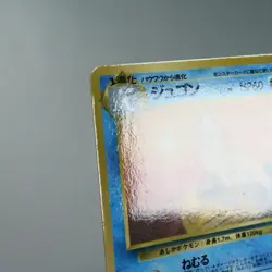 MP) Dewgong No.087 Vending Series Pokemon Card Japanese w416-258 - Image 4