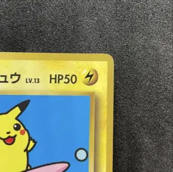 Pokemon Card Surfing Pikachu Mt. Fuji JR Stamp Rally Promo 1997 Japanese NM - Image 3