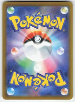 Gible 027/062 Raging Surf Pokemon Japanese Near Mint - Image 2