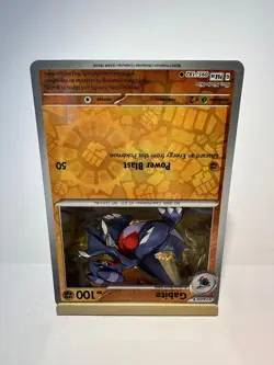 Gabite 095/182 Common Paradox Rift Pokemon Reverse Holo Near Mint - Image 2