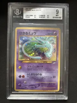 Pokemon Shining Mew CoroCoro Comics Japanese Holo Promo #151 BGS 9 Mint - Image 1