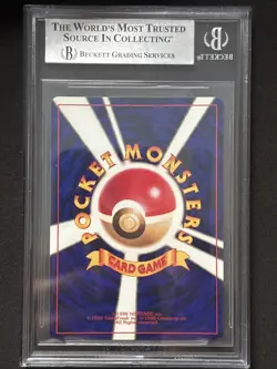 Pokemon Shining Mew CoroCoro Comics Japanese Holo Promo #151 BGS 9 Mint - Image 2
