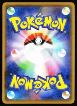 Psyduck 017/064 Common Remix Bout Pokemon Japanese Near Mint - Image 2