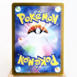 NM) Charmeleon S 211/190Shiny Treasure sv4a Pokemon TCG Japanese w190-257 - Image 2
