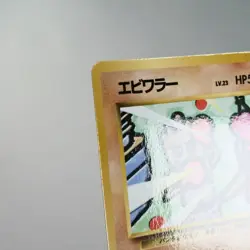 LP) Hitmonchan Vending Series Glossy No.107 Pokemon TCG Japanese w401-258 - Image 3