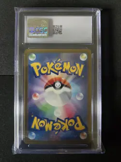 Pokemon Tyranitar ex 122/108 Sv3 Ruler Black Flame Super Rare Holo CGC 9 Japane… - Image 2