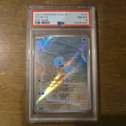 Squirtle 170/165 SV2A Pokemon TCG Japense PSA Near Mint - Mint 8 from 151 #170 - Image 1