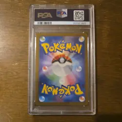Squirtle 170/165 SV2A Pokemon TCG Japense PSA Near Mint - Mint 8 from 151 #170 - Image 2