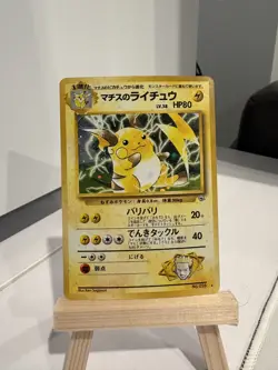 Lt. Surge's Raichu Challenge from the Darkness Holo (Japanese) Pokemon TCG NM - Image 1