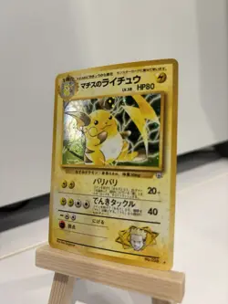 Lt. Surge's Raichu Challenge from the Darkness Holo (Japanese) Pokemon TCG NM - Image 3