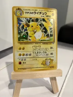 Lt. Surge's Raichu Challenge from the Darkness Holo (Japanese) Pokemon TCG NM - Image 4