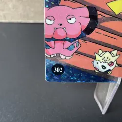 Pokemon Vintage Pocket Monsters Vending HOLO Prism Sticker Bandai 1999 Nintendo - Image 4