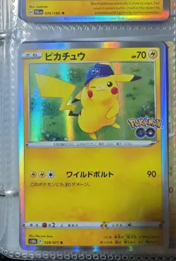 Pikachu 028/071 S10b: Pokemon GO Holo (Japanese) - Image 1