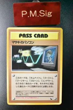 Bill's PC Vending Series 3 1998 Glossy Rare Japanese Pokemon Card - Image 1