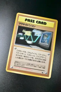 Bill's PC Vending Series 3 1998 Glossy Rare Japanese Pokemon Card - Image 3