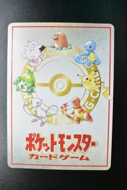 Bill's PC Vending Series 3 1998 Glossy Rare Japanese Pokemon Card - Image 5