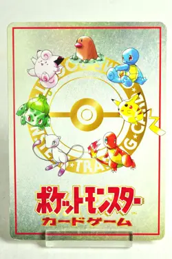 Pokemon card Ouch! At The Pokemon Mansion No.02 Glossy Vending 3 Japanese MP - Image 4