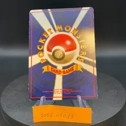 [US SELLER] Haunter No. 093 Vending Series 3 Glossy 1998 Japanese Pokemon Card - Image 2