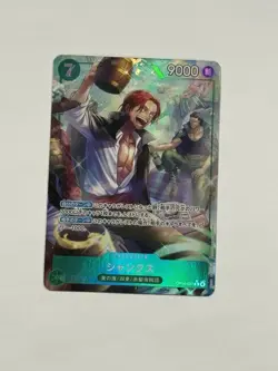 Shanks (Alt Art) OP14-027 R Seven Warlords of the Azure Ocean ONE PIECE Card JP - Image 1