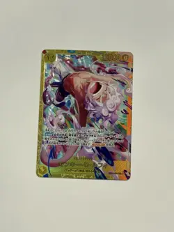 Monkey D. Luffy EB04-061 SEC EGGHEAD CRISIS ONE PIECE Card Japanese NM - Image 1