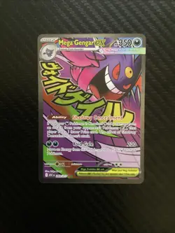 Pokemon Mega Gengar EX 269/217 Ascended Heroes Mega Attack Rare NM - Image 1