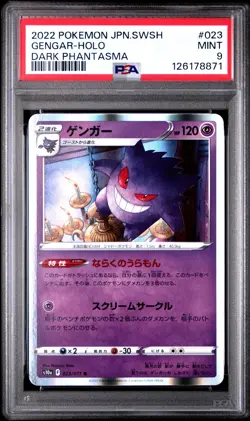 2022 POKEMON JPN SWORD & SHIELD DARK PHANTASMA #023 GENGAR-HOLO PSA 9 - Image 1
