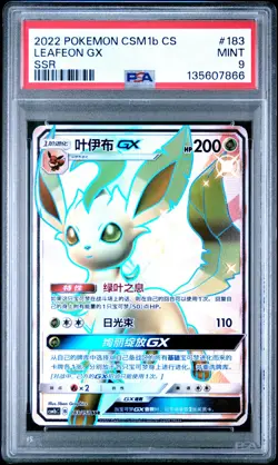 2022 POKEMON SIMPLIFIED CHINESE CSM1B SSR #183 LEAFEON GX PSA 9 - Image 1