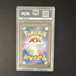Pokemon TCG 2023 JP SV2a 151 Dragonair Art Rare Holo 182/165 PSA 10 - Image 2