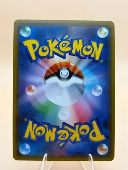 Reshiram GX 018/150 Double Rare GX Ultra Shiny Pokemon Japanese Near Mint - Image 2