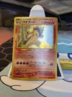 Typhlosion Pokemon Japanese No.157 Lv.55 Neo Genesis Vintage Holo - Image 1