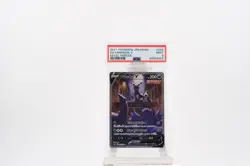 Pokemon Umbreon V 085/069 PSA 9 JP Eevee Heroes Alternate Art 2021 - Image 1