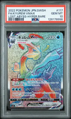 2022 POKEMON JPN SWORD & SHIELD LOST ABYSS #117 FULL ART/KYUREM VMAX PSA 10 - Image 1