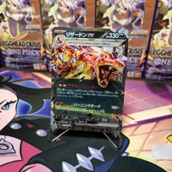 (Japanese) Charizard ex 115/190 RR - sv4a Shiny Treasure ex - Pokemon TCG (NM) - Image 1