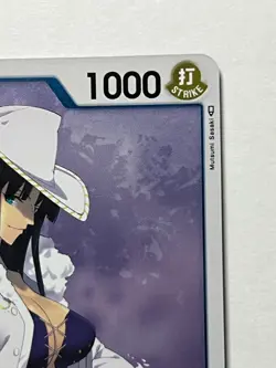 Ms. All Sunday OP01-079 Romance Dawn Pre Errata/1st Edition Foil One Piece Card - Image 4