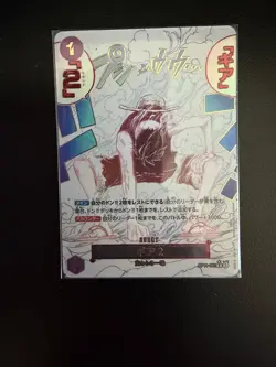 One Piece Card Luffy OP11-080 A Fist of Divine Speed SP R Gear 2 - US SELLER - Image 1