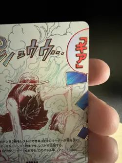 One Piece Card Luffy OP11-080 A Fist of Divine Speed SP R Gear 2 - US SELLER - Image 3
