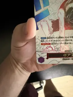 One Piece Card Luffy OP11-080 A Fist of Divine Speed SP R Gear 2 - US SELLER - Image 4