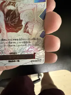 One Piece Card Luffy OP11-080 A Fist of Divine Speed SP R Gear 2 - US SELLER - Image 5