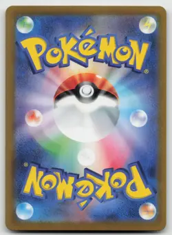 Daisy's Help - (Master Ball) Reverse Holo SV2a: Pokemon Card 151 163/165 NM - Image 2